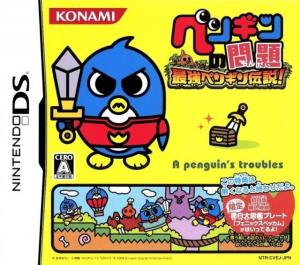  Penguin no Mondai: Saikyou Penguin Densetsu! (2008). Нажмите, чтобы увеличить.