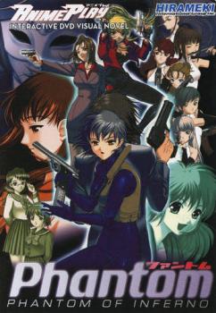  Phantom of Inferno (2002). Нажмите, чтобы увеличить.