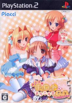  Pia Carrot e Youkoso!! G.O. Summer Fair (2007). Нажмите, чтобы увеличить.