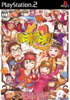  Plus Plum 2 Again (2006). Нажмите, чтобы увеличить.