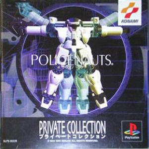  Policenauts Private Collection (1996). Нажмите, чтобы увеличить.