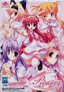  Primary: Magical Trouble Scramble (2009). Нажмите, чтобы увеличить.