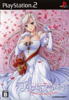  Princess Lover! Eternal Love for My Lady (2010). Нажмите, чтобы увеличить.