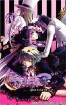  Princess Nightmare (2007). Нажмите, чтобы увеличить.