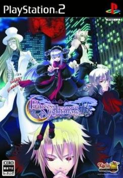  Princess Nightmare (2008). Нажмите, чтобы увеличить.