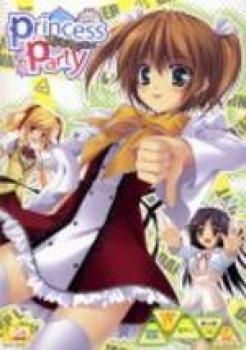  Princess Party (2009). Нажмите, чтобы увеличить.