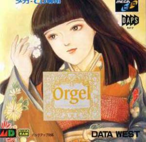  Psychic Detective Series Vol. 4: Orgel (1993). Нажмите, чтобы увеличить.