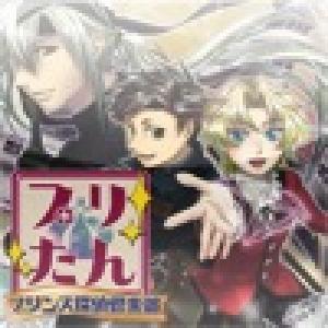  Puritan (2010). Нажмите, чтобы увеличить.