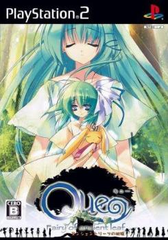  Que: Ancient Leaf no Yousei (2007). Нажмите, чтобы увеличить.