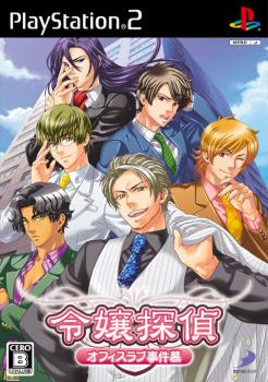  Reijou Tantei: Office Love Jiken (2007). Нажмите, чтобы увеличить.