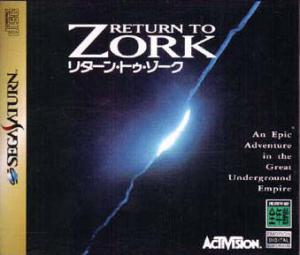  Return to Zork (1996). Нажмите, чтобы увеличить.