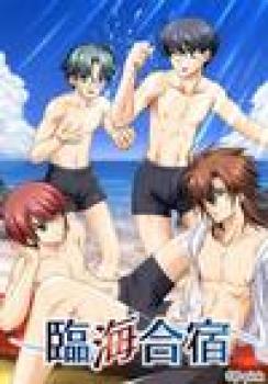  Rinkai Gasshuku (2007). Нажмите, чтобы увеличить.