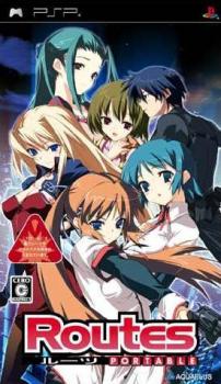  Routes Portable (2007). Нажмите, чтобы увеличить.