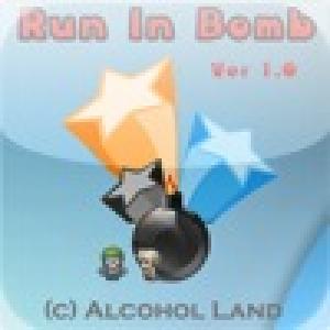  Run In Bomb (2010). Нажмите, чтобы увеличить.