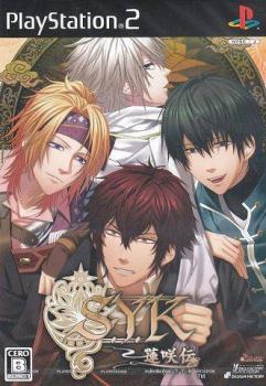  S.Y.K. Renshouden (2010). Нажмите, чтобы увеличить.