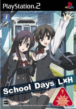  School Days LxH (2008). Нажмите, чтобы увеличить.