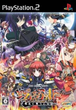  Sengoku Hime: Senran ni Mau Otometachi (2009). Нажмите, чтобы увеличить.