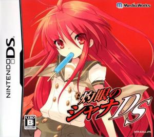  Shakugan no Shana DS (2007). Нажмите, чтобы увеличить.