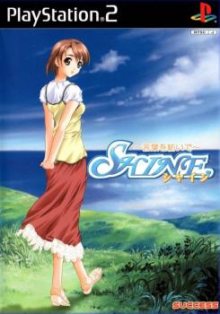  Shine (2002). Нажмите, чтобы увеличить.