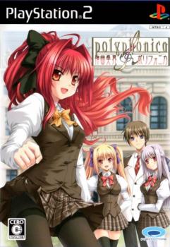  Shinkyouku Soukai Polyphonica (2007). Нажмите, чтобы увеличить.