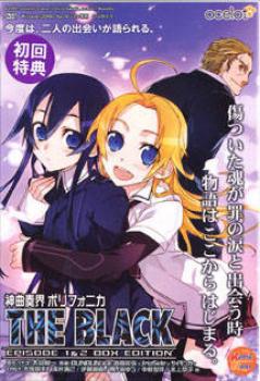  Shinkyouku Soukai Polyphonica: The Black ~Episode 1&2 Box Edition~ (2007). Нажмите, чтобы увеличить.