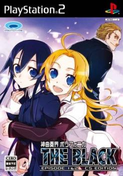  Shinkyouku Soukai Polyphonica: The Black ~Episode 1&2 CS Edition~ (2009). Нажмите, чтобы увеличить.