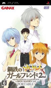  Shinseiki Evangelion: Koutetsu no Girlfriend 2nd Portable (2009). Нажмите, чтобы увеличить.