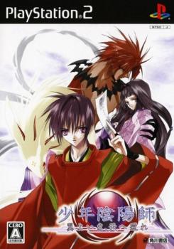  Shounen Onmyouji: Tsubasa Yoima, Ten e Kaere (2007). Нажмите, чтобы увеличить.
