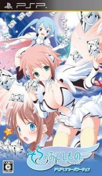  Sora no Otoshimono: DokiDoki Summer Vacation (2010). Нажмите, чтобы увеличить.