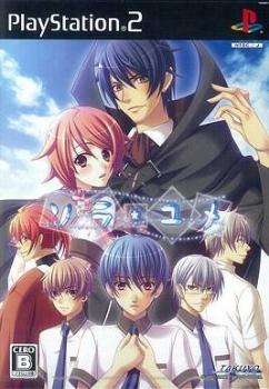  Sorayume (2008). Нажмите, чтобы увеличить.