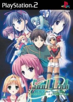  SoulLink Extension (2006). Нажмите, чтобы увеличить.