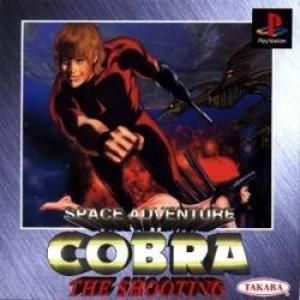  Space Adventure Cobra: The Shooting (1996). Нажмите, чтобы увеличить.