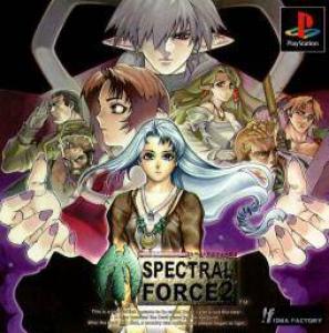  Spectral Force 2 (1998). Нажмите, чтобы увеличить.