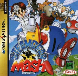  Steamgear Mash (1995). Нажмите, чтобы увеличить.