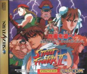  Street Fighter II Movie (1996). Нажмите, чтобы увеличить.