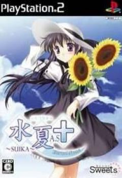  Suika A.S+ Eternal Name (2007). Нажмите, чтобы увеличить.