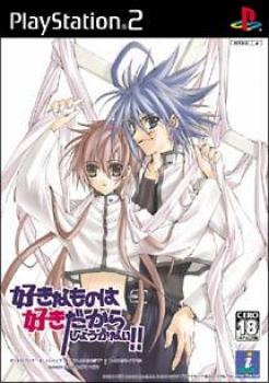 Suki Namono wa Suki Dakarashou Ganai!! First Limit & Target Nights: Sukisyo Episode #1 & #2 (2004). Нажмите, чтобы увеличить. Suki Namono wa Suki Dakarashou Ganai!! First Limit & Target Nights: Sukisyo Episode #1 & #2 (2004). Нажмите, чтобы увеличить.