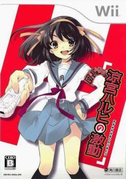  Suzumiya Haruhi no Gekidou (2009). Нажмите, чтобы увеличить.