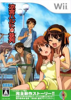 Suzumiya Haruhi no Heiretsu (2009). Нажмите, чтобы увеличить.
