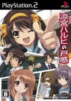 Suzumiya Haruhi no Tomadoi (2008). Нажмите, чтобы увеличить.