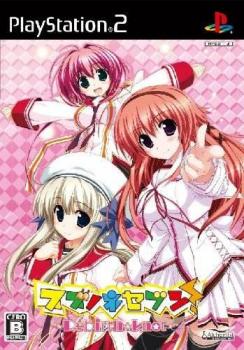  Suzunone Seven: Rebirth Knot (2010). Нажмите, чтобы увеличить.