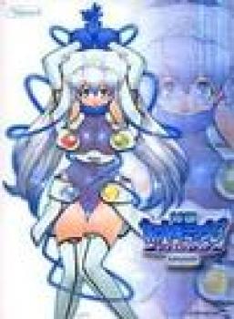  Taisen Hot Gimmick 3: Digital Surfing (2004). Нажмите, чтобы увеличить.