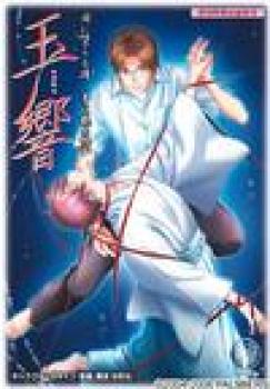  Tamayura (Palmiers) (2006). Нажмите, чтобы увеличить.