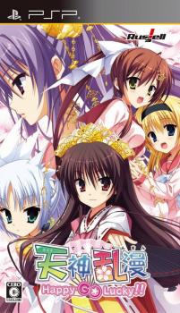  Tenjin Ranman: Happy GO Lucky!! (2010). Нажмите, чтобы увеличить.