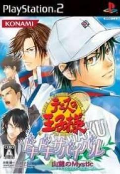  Tennis no Oji-Sama: DokiDoki Survival - Sanroku no Mystic (2007). Нажмите, чтобы увеличить.
