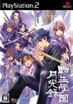  Tenshou Gakuen Gekkouroku (2006). Нажмите, чтобы увеличить.