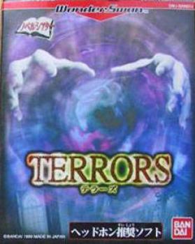  Terrors (1999). Нажмите, чтобы увеличить.