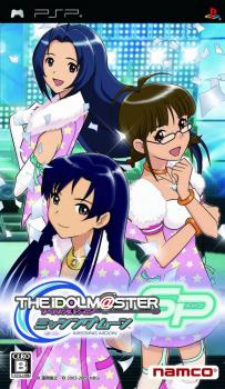  The Idolm@ster SP: Missing Moon (2009). Нажмите, чтобы увеличить.