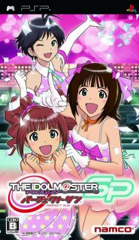  The Idolm@ster SP: Perfect Sun (2009). Нажмите, чтобы увеличить.