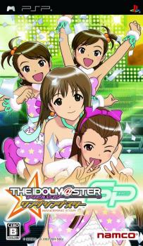  The Idolm@ster SP: Wandering Star (2010). Нажмите, чтобы увеличить.